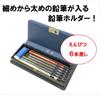 Kutsuwa Tatool Pencil SF020NB Case, Navy,