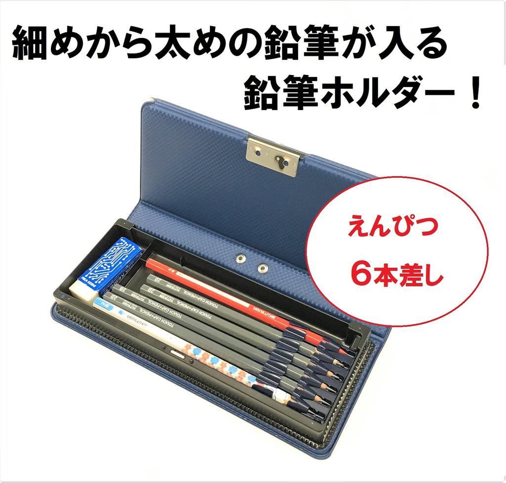 Kutsuwa Tatool Pencil SF020NB Case, Navy,