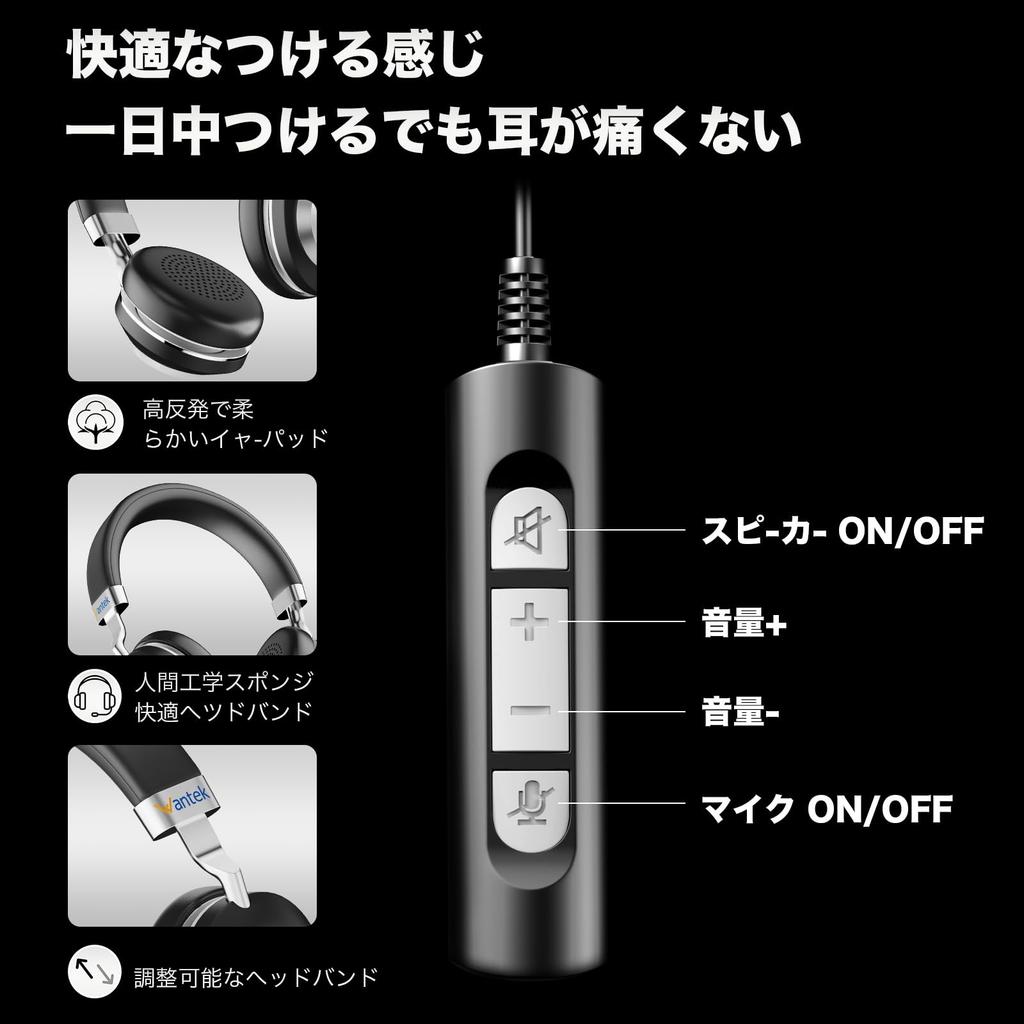 Wantek Upgrade USB Новый шумоподавляющий проводной ПК Подходит для веб-сайтов Home Commercial Remote Online Clear Совместимость с Mac Ultra Super No Ear Bolt