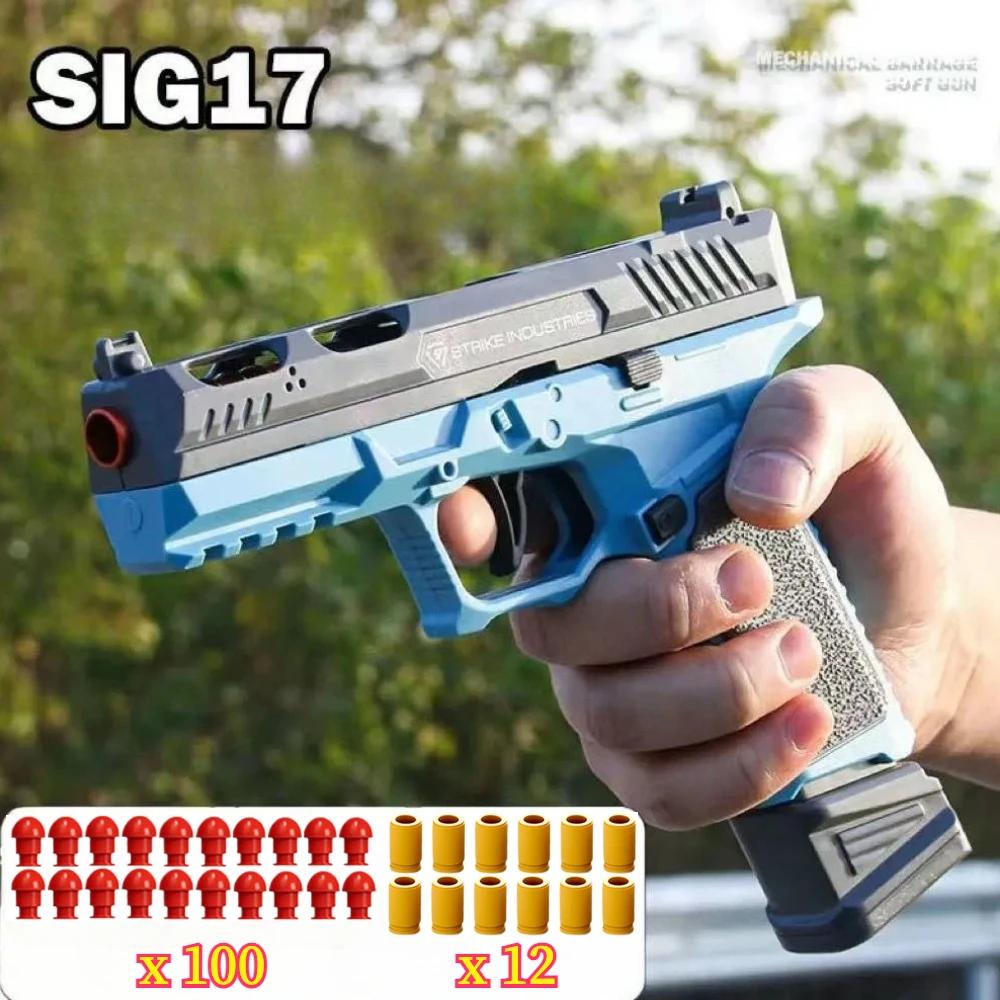 SIG17 Игрушечный пистолет-пусковая установка с мягкими пулями и отдачей, для активного отдыха, игры CS, модель пистолета, подарок на день рождения