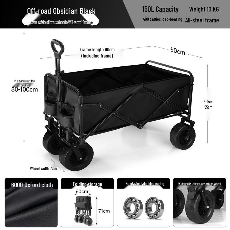 Portable Folding Outdoor Camping Utility Cart