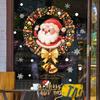 Christmas Glass Static Cling Window Door Sticker PVC Material Holiday Party Atmosphere Decoration Festive Art Design