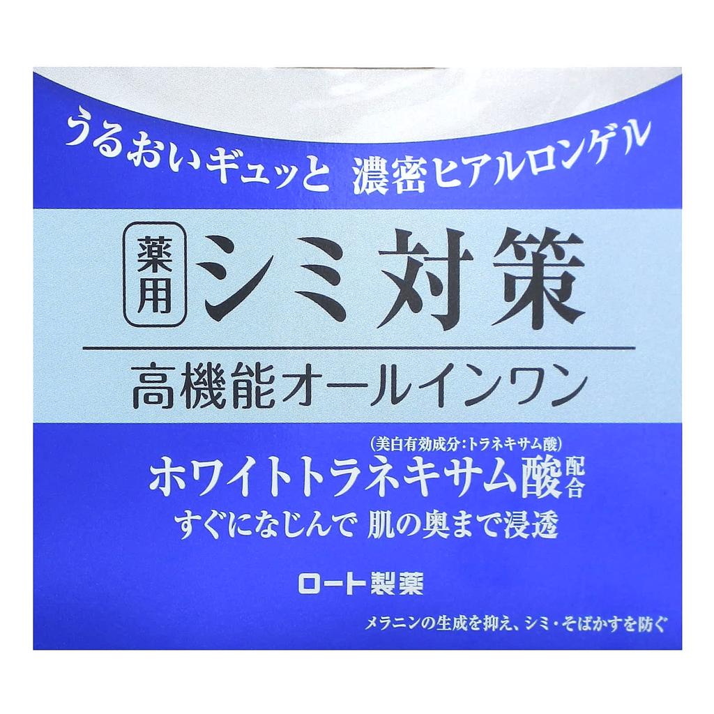 Gokujyun Perfect Brightening Gel, 100G(3.5Oz)
