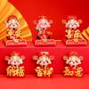 Festival Decorative Statue Chinese Wealth God Ornament Resin Mobile Phone Stand New Year Gift