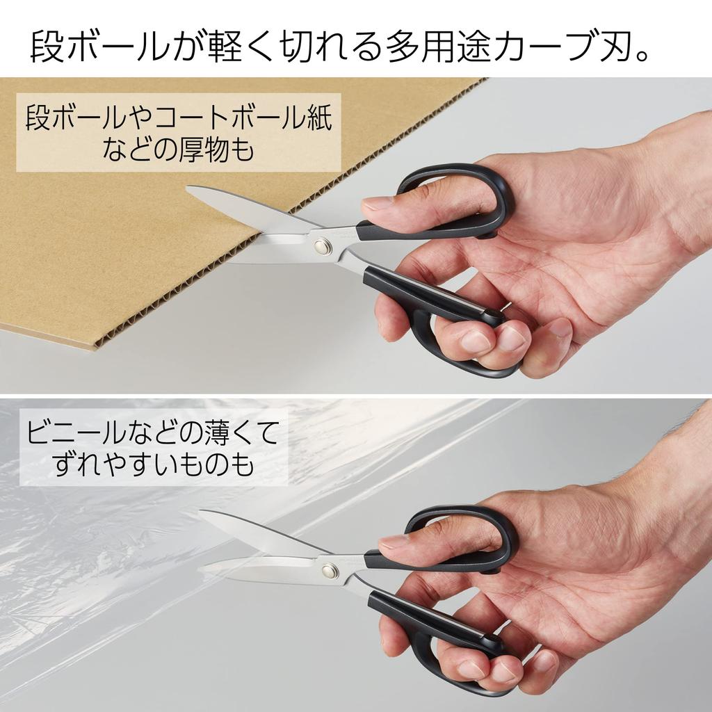 KOKUYO Ножницы Высококачественные ножницы HASA Strong Black Kai Brand Blade HASA-001