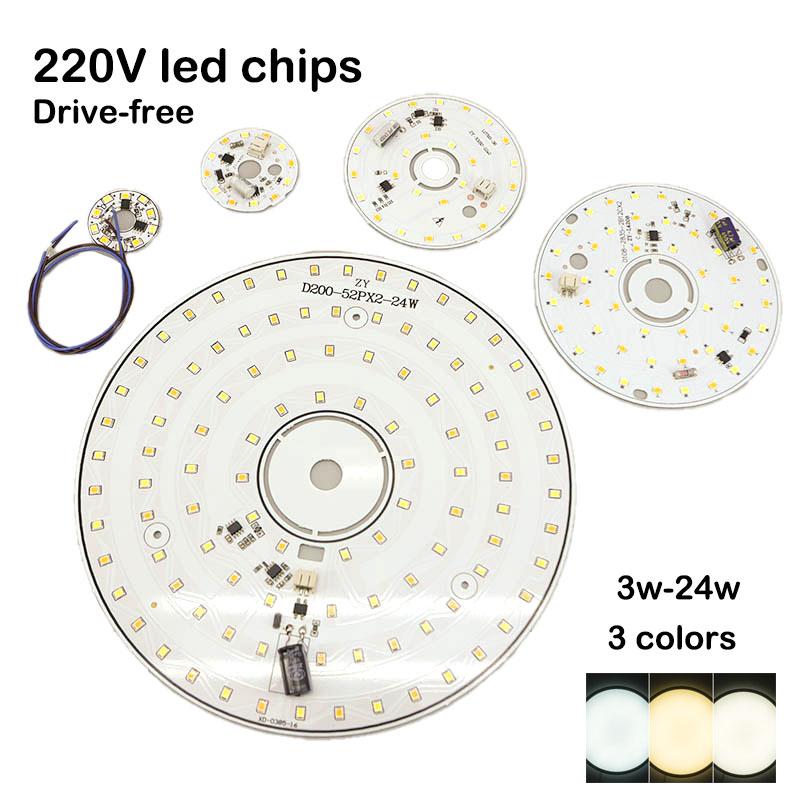 220 В переменного тока 3/6/12/24 Вт Трехцветная светодиодная лампа без привода, панель с источником света, белый теплый свет, люстра, круглая потолочная трансформация