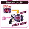 Kamen Rider Geets DX Boost Mark II Rays Buckle Laser Rays Riser Set [Bandai] &