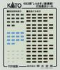 KATO N Gauge 683 Series Shirasagi New Livery Set Model Train 6-Car 10-2071