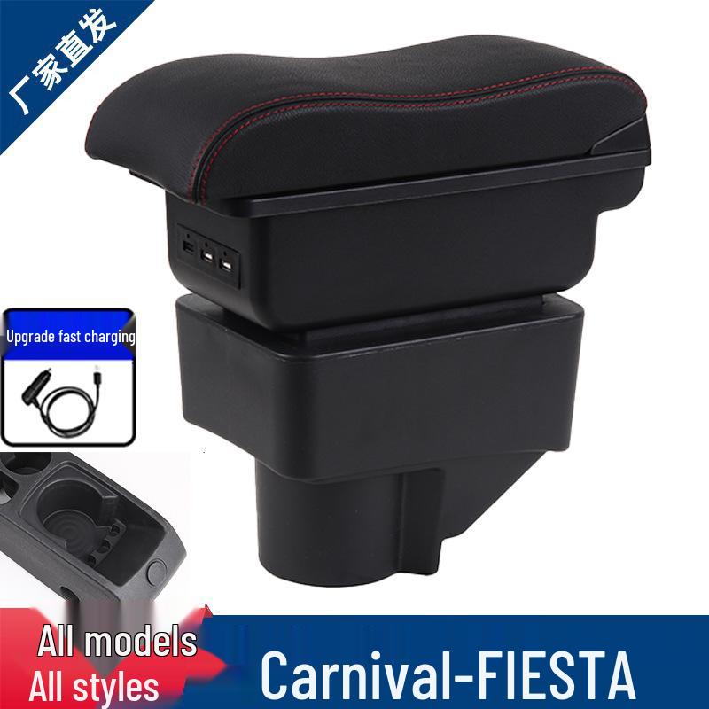 Ford Fiesta Central Armrest Box Accessory