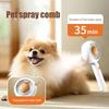 Паровая щетка для кошек, спрей для ухода за домашними животными, щетка с кнопкой спуска, паровая расческа для удаления шерсти домашних животных для длинных и короткошерстных кошек и собак
