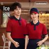 QIANYIYANG Summer Short-Sleeved Polo Work Shirt