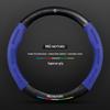 MG and Roewe GT Steering Wheel Cover for 6Pro/GS/Z3Z3/HS3/HS5/Navigator 3SW models.