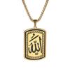 Allah Necklace Islamic Charm Arabic Rectangle Pendants Necklaces Gift Islam Muslim Quran BOX Chain Jewelry Gift For Men