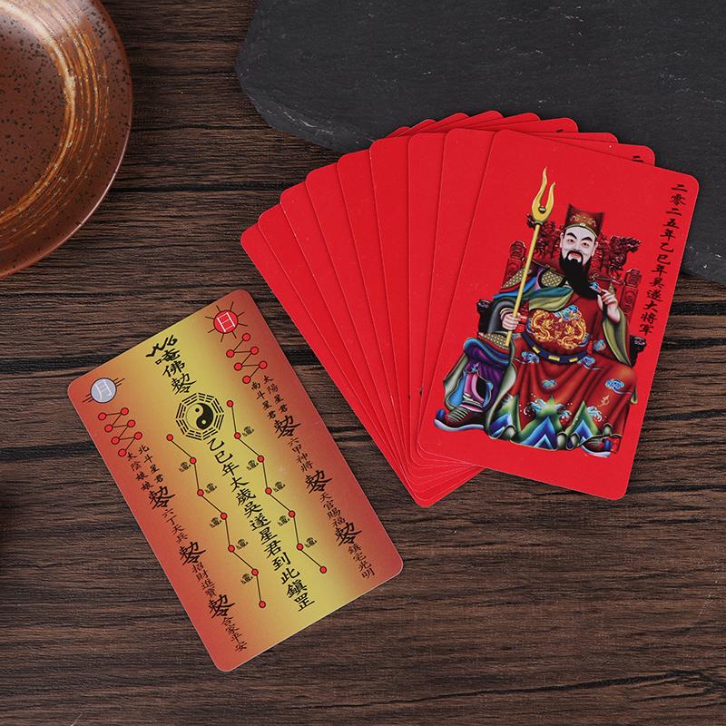 2025 Taiyi Card General Wu Sui Четырехкарточный китайский приветственный стиль Taisui Защитный амулет
