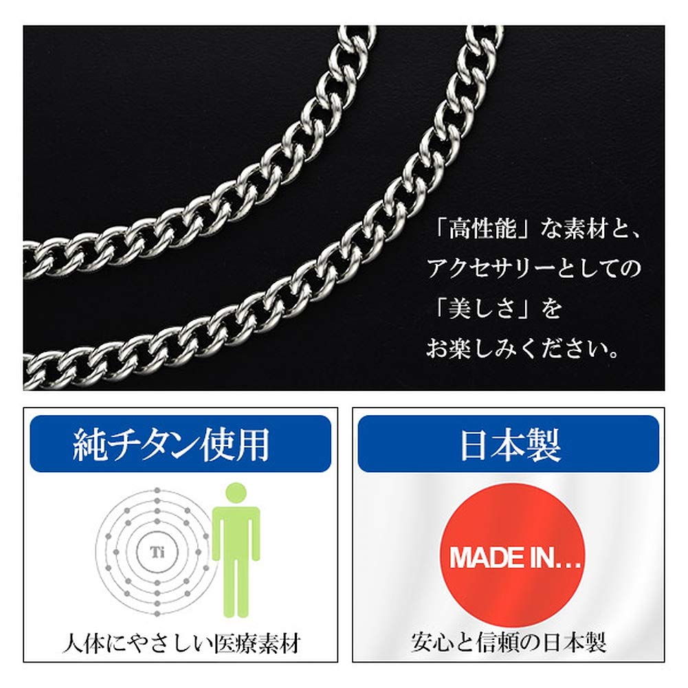 KJ Phiten [Limited Edition] Titanium Kihei Necklace, Length 40-60cm (55cm), Width 5.6mm, Chain, Men's and Women's, Made in Japan