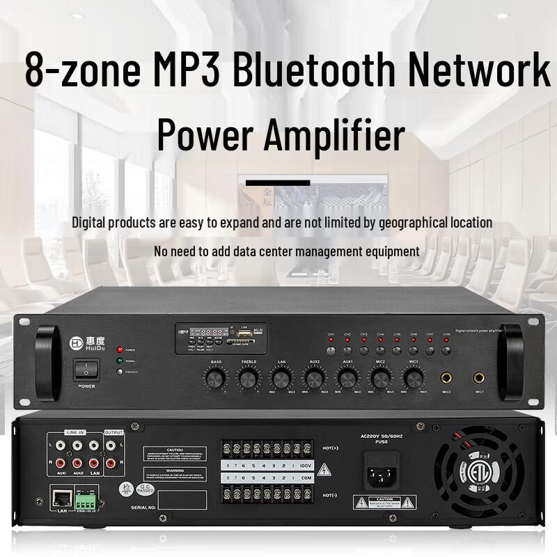 HuiDu IP-SX800P Professional 8-Zone Network PA Amplifier (CN version)