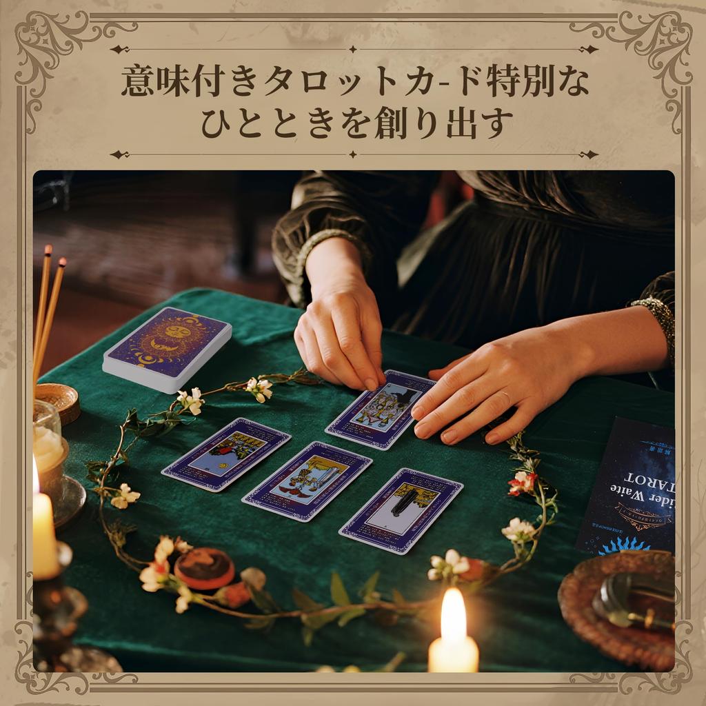 Tarot Cards by with Japanese instruction and storage case for Easy-to-understand (78 cards) Rider-Waite, meanings, manual, beginners.
