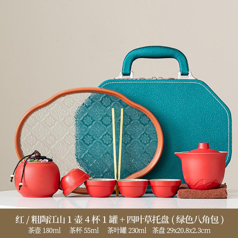 Tea set Kung Fu brewing teapot Qingyun teapot portable complete set of tea drinking equipment ceramic express cup gift