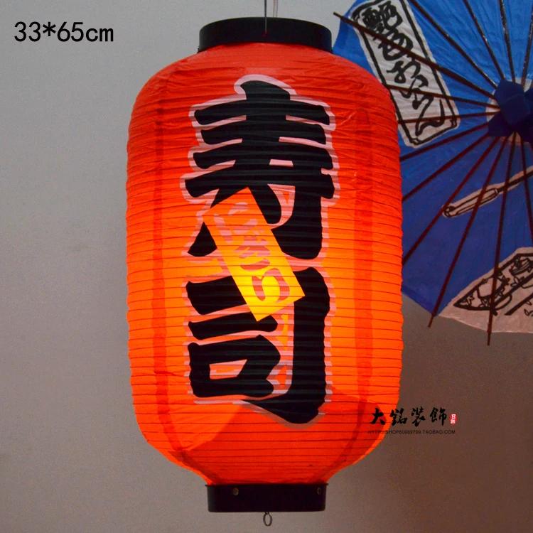 33x65cm Waterproof Japanese Style Lanterns Korean Ramen Restaurant Pub Bar Izakaya Party Decor Lantern Cuisine Shop Advertising