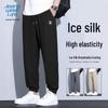 Jeanswest Life Men's Ice Silk Cropped Casual Pants