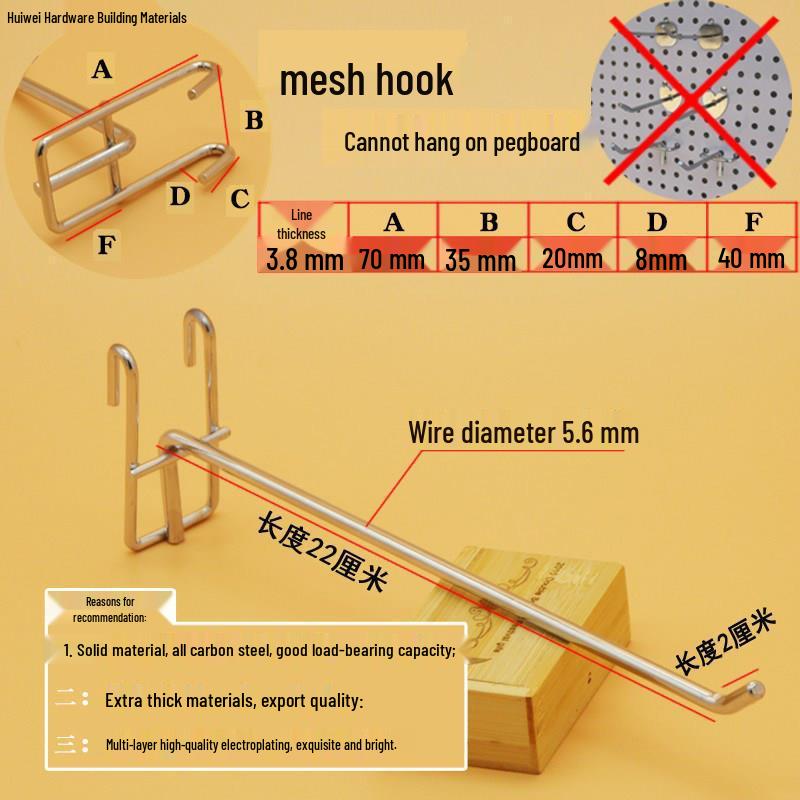 Wire Mesh Shelf Hooks - Pack of 50: Grid Panel Ornament Hooks for Hanging Mobile Phone Accessories in Supermarkets