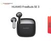 Huawei Беспроводные Bluetooth-наушники FreeBuds SE 3