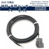 MSMint defi PDF01003H PDF00904H Compatible Harness, Temperature, , , Sensor Harness,