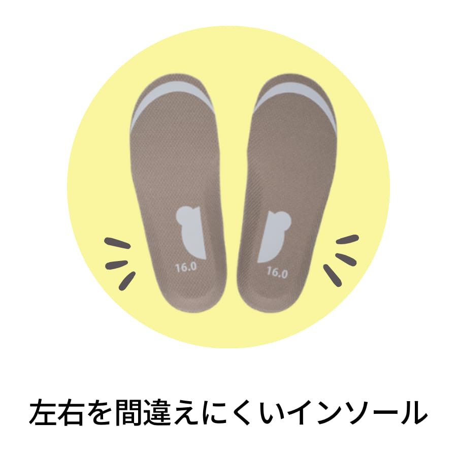 Challenge Shoes Easy To Wear [Shimajiro] Children's (16.0cm, Pink) Sneakers, Kids, Wide,