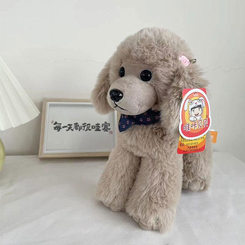 Weika Beibei Poodle Plush Toy Dog Doll Simulation Dog Children'S Gift Wedding