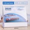 2026 International Shipping Desk Calendar, Customizable with Logo, Year of the Horse Special Edition.