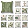 Green Plant Abstract Geometric Printing Pattern Pillowcase Home Living Room Sofa Decoration Cushion Cover Pillowcase