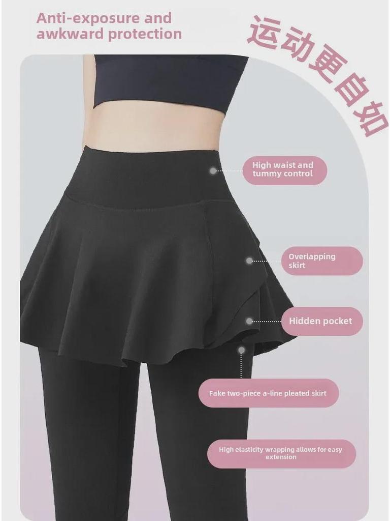 High Waist Tummy Control Fake Two-Piece Skirted Yoga Pants for Women - Nude Coverage & Exposure-Preventing Running Fitness Wear