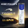 64/128/256GB Internal Gaming Solid State Drive Speed Up To 7300MB/s Read 6800MB/s Write PCIe 4.0 M.2 NVMe 3D TLC NAND SSD for PC Laptop Desktop