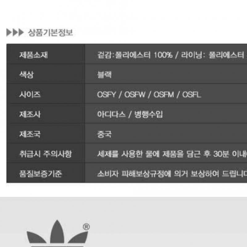 Adidas Панама Adicolor Aj8995 Шапка-сафари