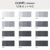 Copic Too Copic Classic 12 цветов набор NG