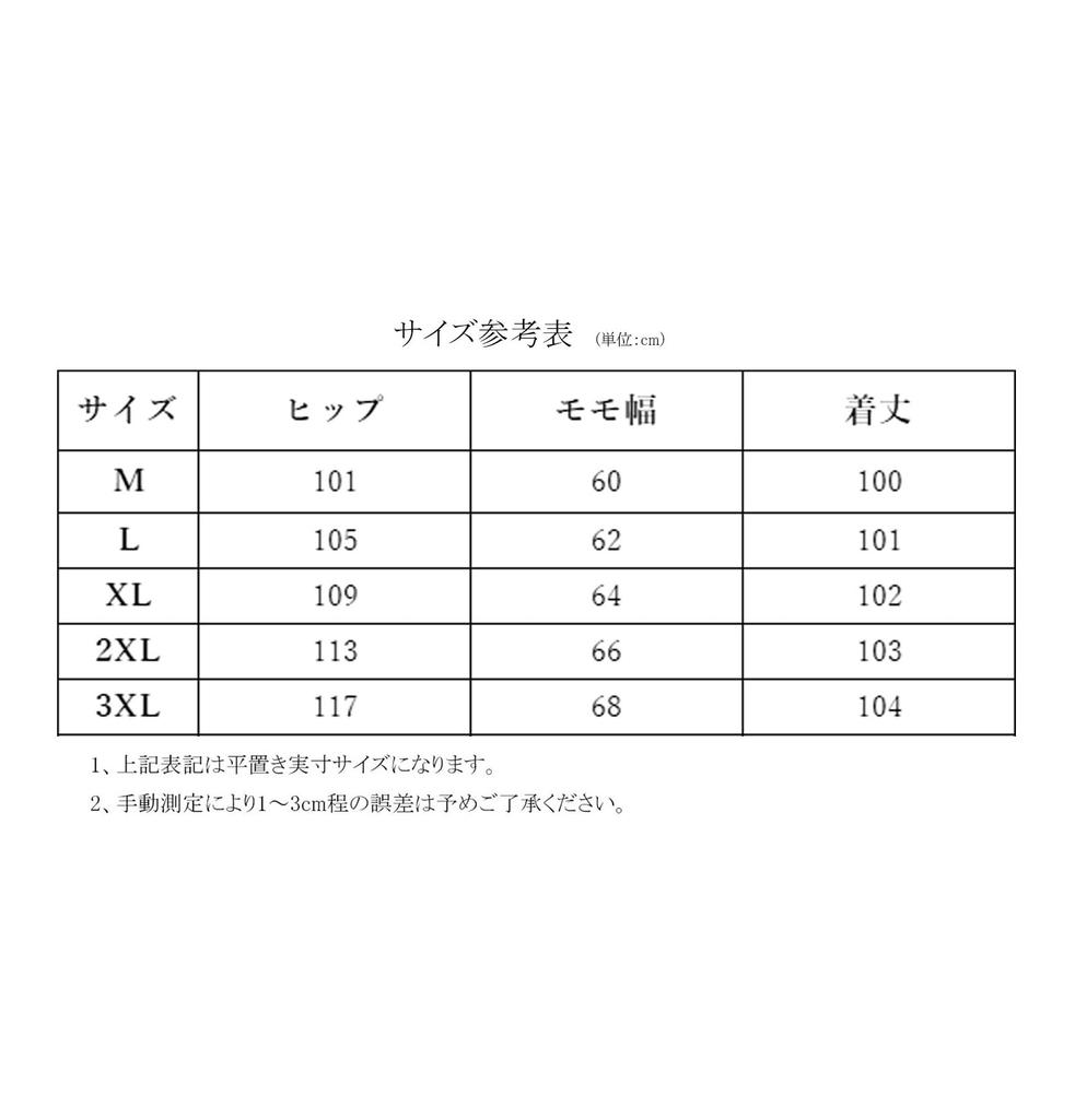 Shubeiyi Maternity Широкие брюки, легкие и с регулируемым эффектом похудения от до, Брюки, Брюки, На флисе, Приятные к телу, Талия, До- После беременности