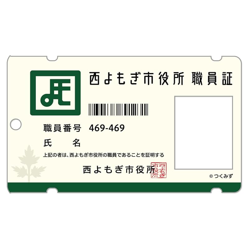 Моделирование Симэдзи Дело о пропуске Нарикири Мэрия Нисиемоги