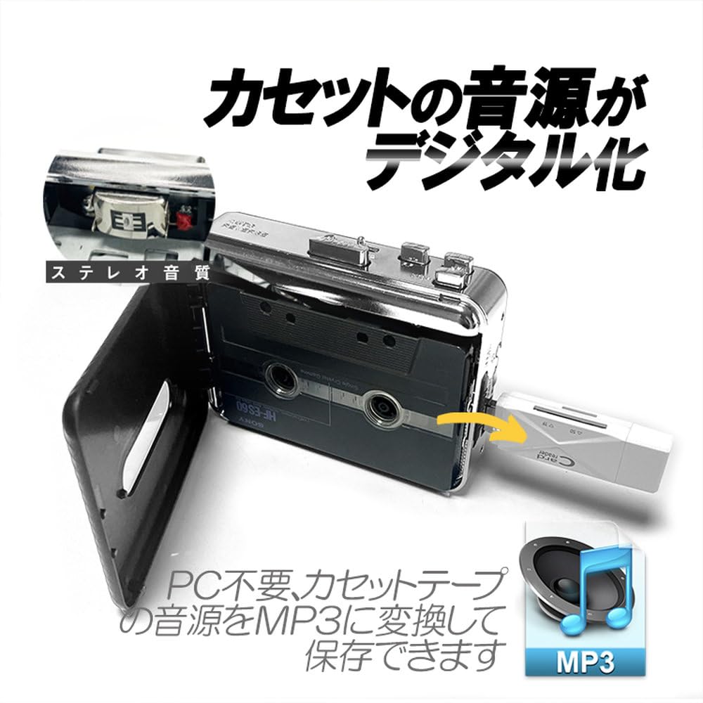 Cassette Converter Cassette Tape to MP3 Converter Stereo Battery USB Powered Cassette Tape Digitalization USB Memory Direct Conversion and Storage