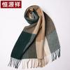 Hengyuanxiang Women's Pure Wool Scarf and Shawl
