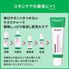 Cicapair Intensive S Repair Cream 50mL For Sensitive Irritated Korean Derma Cosmetics Dr. Jart+ / Skin, Skin, Cica, Cosmetics,