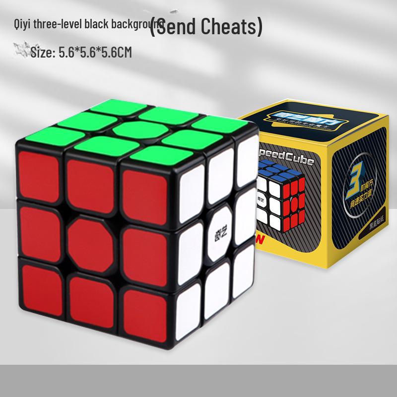 Набор вращающихся игрушек Qiyi 3x3 Magic Cube и Pyramid Maple Leaf для раннего образования детей