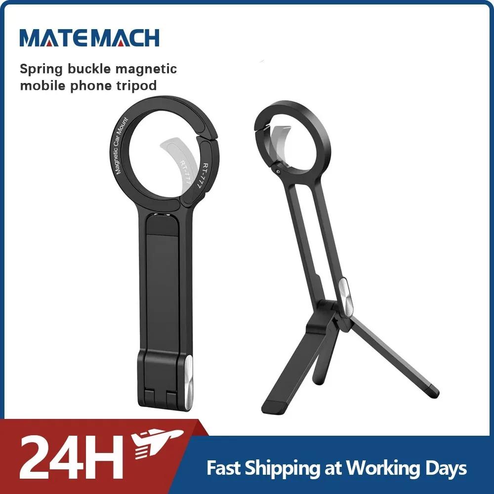 Телефонный штатив с карабином для iPhone, портативный двусторонний магнитный штатив, настольное крепление, держатель для телефона