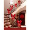 Wedding Stair Handrail Decoration Set: Balloons & Flowers for Bridal Room & Escalator