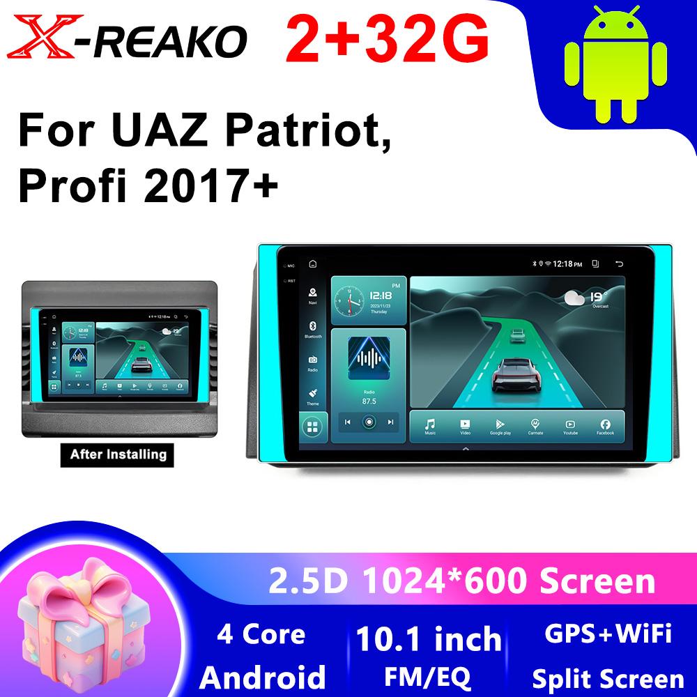 Android 13 автомобильное радио для УАЗ Патриот 3 2016 2017 - 2021 Мультимедийный стерео видеоплеер Qualcomm 4G WIFI 2DIN BT GPS