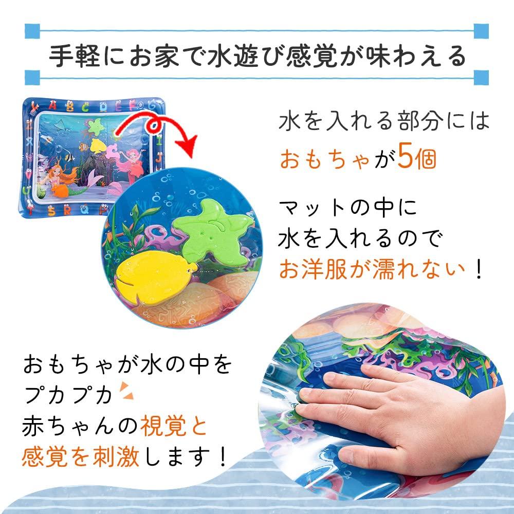 Water Play Mat Type E Baby Water Mat Play Mat Cool Lying Down Practice Baby Baby Items Lying Down On Stomach Tummy Time Toy Educational Toy Heat