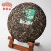 2022 Haiwan Batch 221 Raw Pu Erh 7548 Чай Шэн Пуэр с сильным ароматом 357г