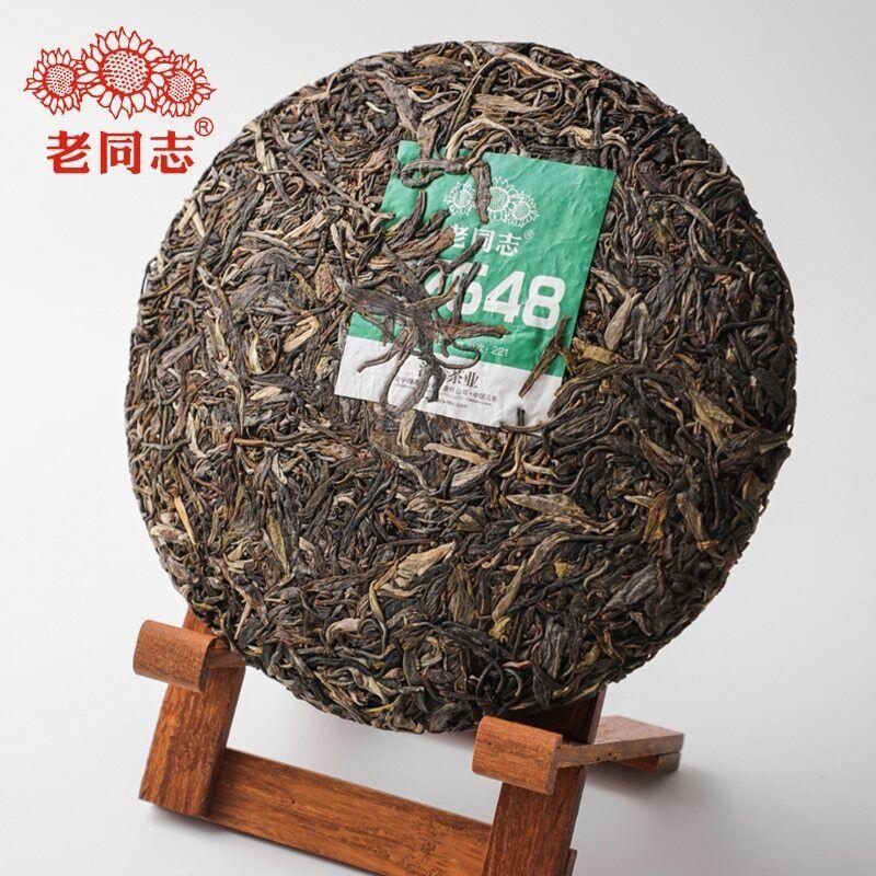2022 Haiwan Batch 221 Raw Pu Erh 7548 Чай Шэн Пуэр с сильным ароматом 357г
