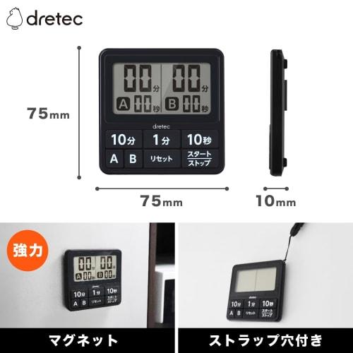 Dretec Double Timer Digital White T-551WT