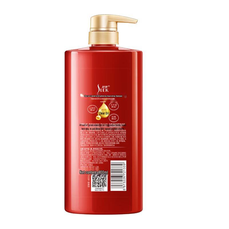 Sulei Camellia Hair Care Set