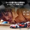 LEGO Speed Champions Porsche 963 toy gift birthday block Christmas boy girl child 9 years old 10 11 elementary school vehicle car miniature 76916